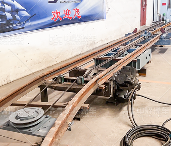 礦山調運設備——液壓繩式直道、彎道調車機